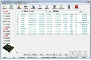 企虎产品信息管理系统 产品信息管理软件 v2017 官方版软件下载