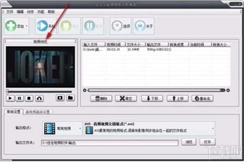 爱博网页版官网入口