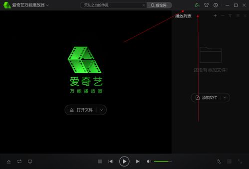 软件应用