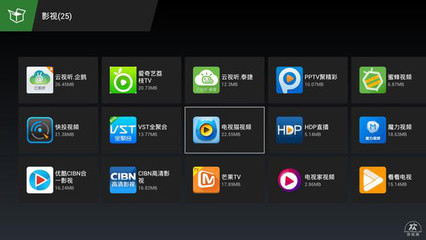 TCL电视提示无法安装应用软件怎么解决?-