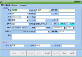 广州奥狐软件科技长沙分公司 其他管理软件产品列表