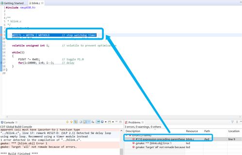 msp430 csdn