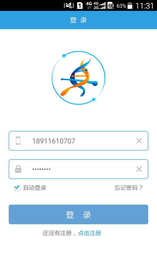 码虎企业版