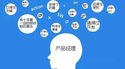 没有好的产品经理,一切软件开发都是0