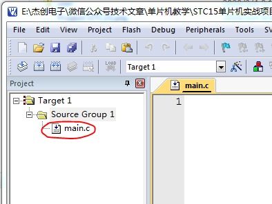 STC15单片机实战项目 从新建工程到软件开发的完整指南