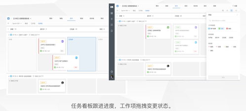 软件开发项目管理系统的关键要素与主流工具