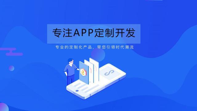 东莞APP软件开发实力公司盘点与选择指南