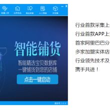 2018年软件开发价格、报价与批发市场分析 IT网络平台（第30页）视角