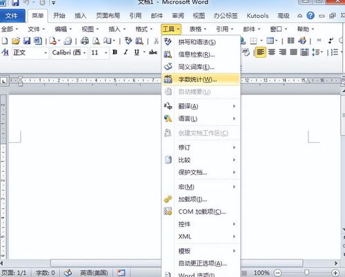 家人们谁懂啊,办公软件为啥这么难用
