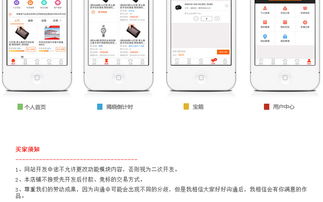 OA系统与管理系统软件开发的关键要点
