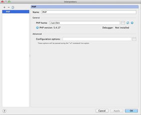 Mac下PHP开发环境配置与软件安装指南